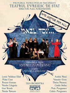 mazl tov